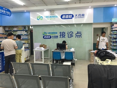 智慧藥店醫(yī)聯(lián)體+AI,微醫(yī)如何構建互聯(lián)網醫(yī)療生態(tài)