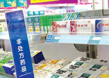 OTC招商要學(xué)習(xí)順勢(shì)而變的營(yíng)銷(xiāo)技巧 - 全國(guó)藥品網(wǎng)