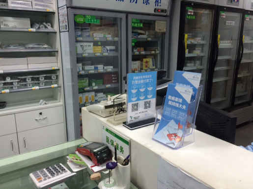 加碼DTP模式,杭州全德堂大藥房推出藥費分期服務