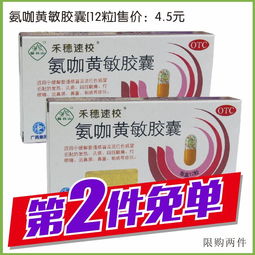 老百姓大藥房 眾多商品第n件免單 4.13 4.15