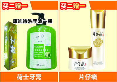 2017年12月15日 17日 博愛連鎖大藥房 神南華府小區(qū)店 鑼鼓震天 隆重開幕