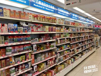 揭秘|我們暗訪(fǎng)了香港屈臣氏 發(fā)現(xiàn)和內(nèi)地屈臣氏的10大不同