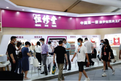 恒修堂隆重亮相2022西鼎會(huì),以高品質(zhì)中藥產(chǎn)品廣受關(guān)注