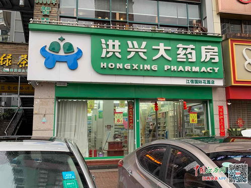 南昌藥房亂象 處方藥隨意買 同一藥品價格差距大