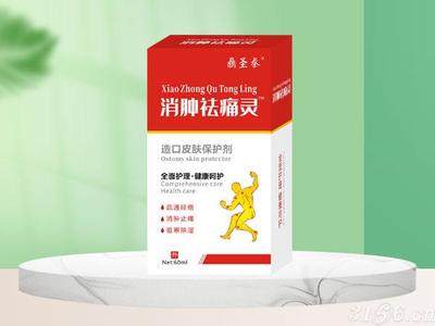 醫藥代理_華佗風痛寶膠囊(otc、驅風祛濕,通絡除痹,消腫止痛、風濕痹痛、全國獨家品種、廣藥品牌、專利品種、關節腫痛、國藥準字、中藥產品)代理_華佗風痛寶膠囊(otc、驅風祛濕,通絡除痹,消腫止痛、風濕痹痛、全國獨家品種、廣藥品牌、專利品種、關節腫痛、國藥準字、中藥產品)加盟