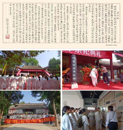 追本溯源訪神醫(yī)故里 知行合一育 華佗菁英 安徽中醫(yī)藥大學(xué)首屆 華佗菁英班 赴亳州研學(xué)紀(jì)實(shí)