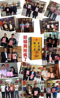 亳州市柔順雅酒業有限責任公司攜手華佗醫藥亮相糖酒網，拓展健康酒飲新市場