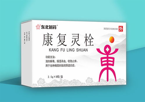 盛瑞集團(tuán)·東北制藥 傳承華佗醫(yī)藥精神，招商合作共創(chuàng)未來