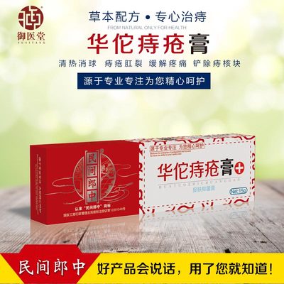 傳承千年智慧，守護當代健康——走進華佗醫藥