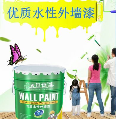 廣東立可住乳膠漆 優(yōu)質(zhì)外墻裝飾涂料的選擇