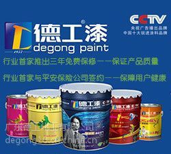 綠色環(huán)保裝修漆加盟與外墻真石漆招商 央視熱播油漆品牌涂料的機(jī)遇