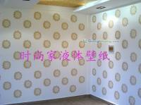 時尚家液態壁紙 您的時尚環保墻面裝飾首選